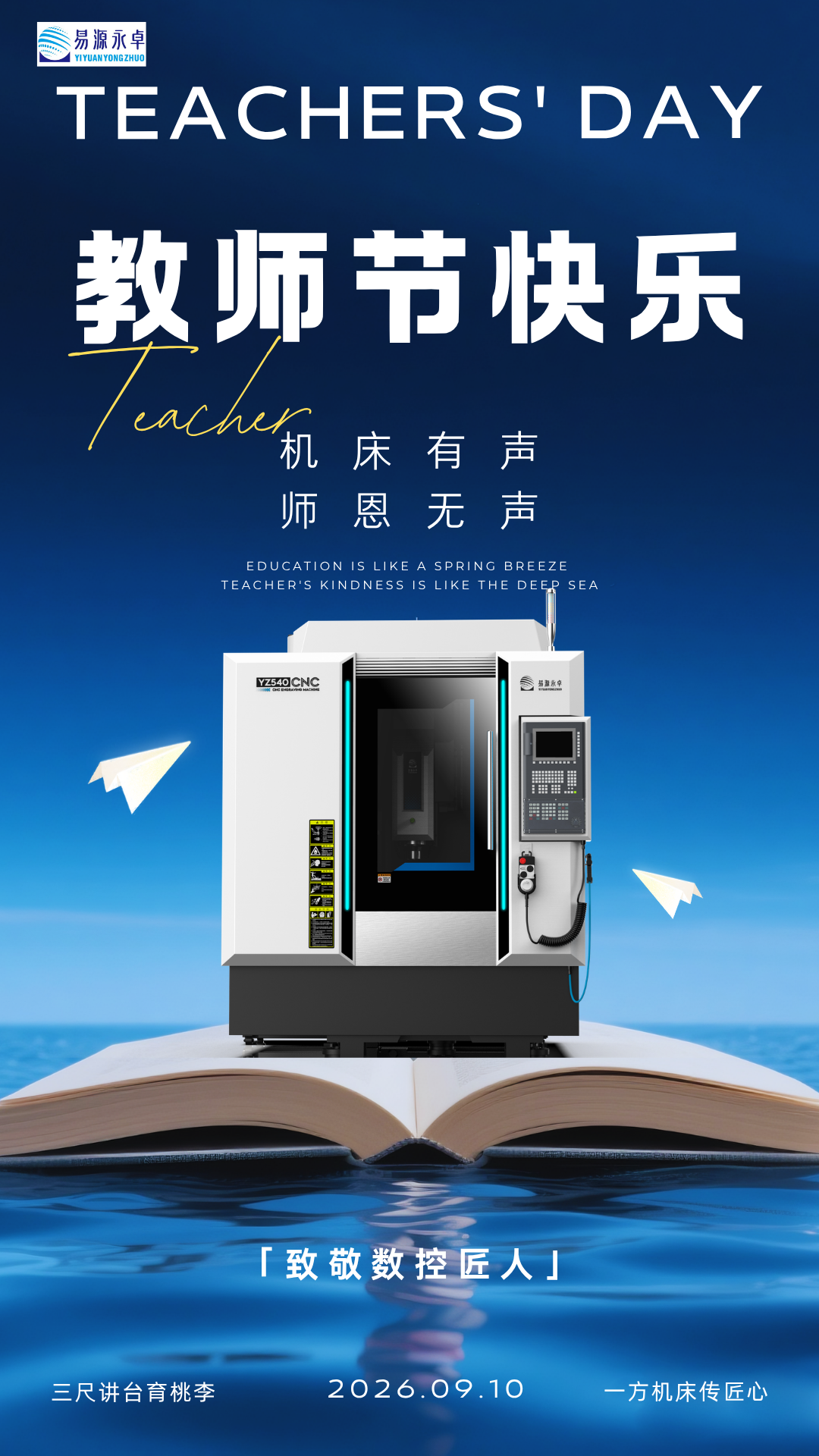 海报2.png