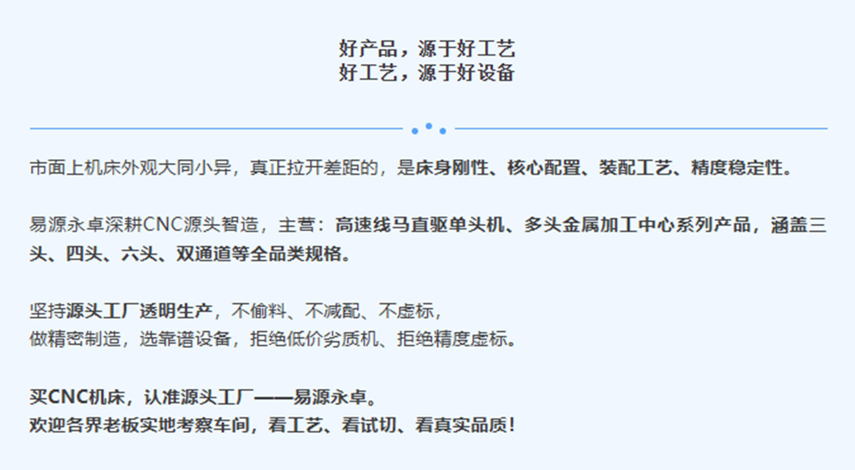 官网插图.jpg