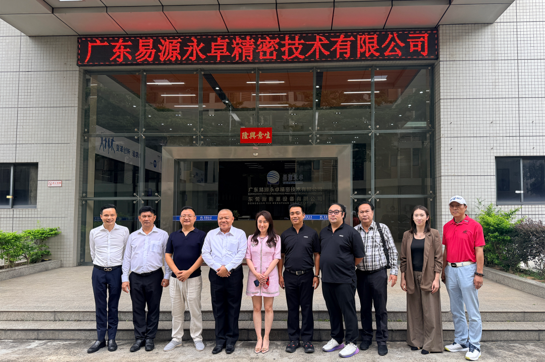 技术筑基，聚力出海｜易源永卓以硬核实力斩获国际产业...